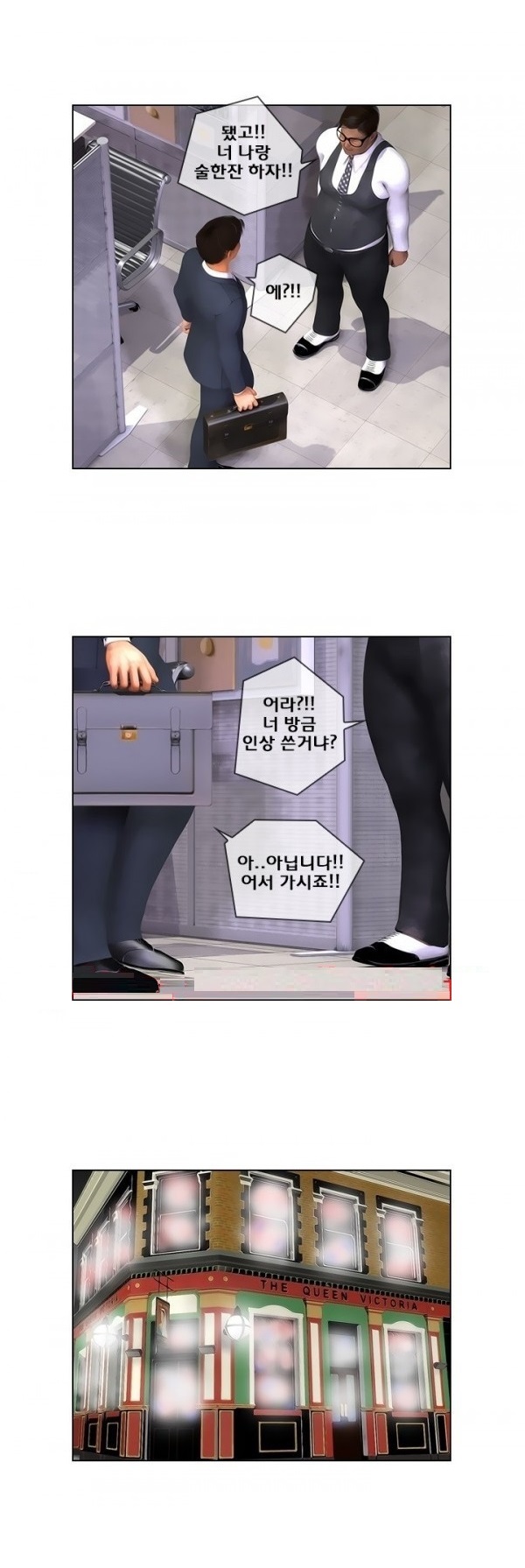 
702호 이야기-내조의 여왕
