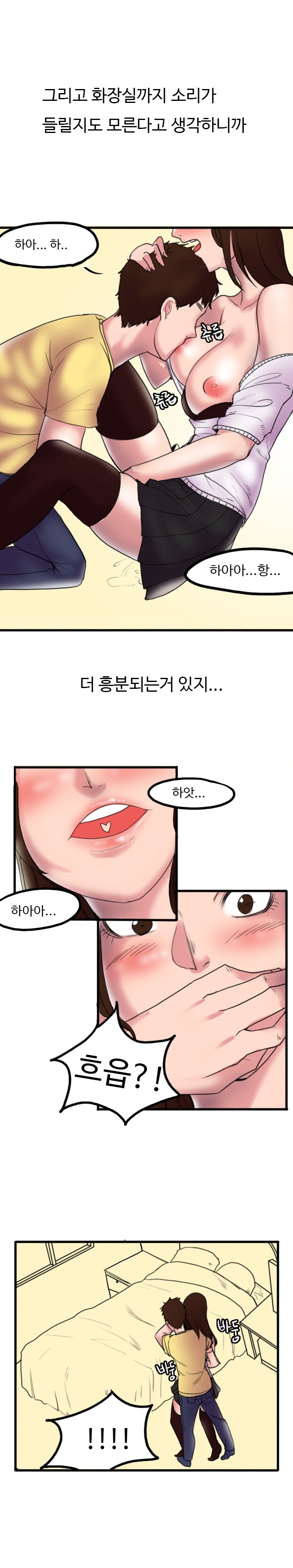 
모텔에서 남친하고 남친 친구와 한 썰
