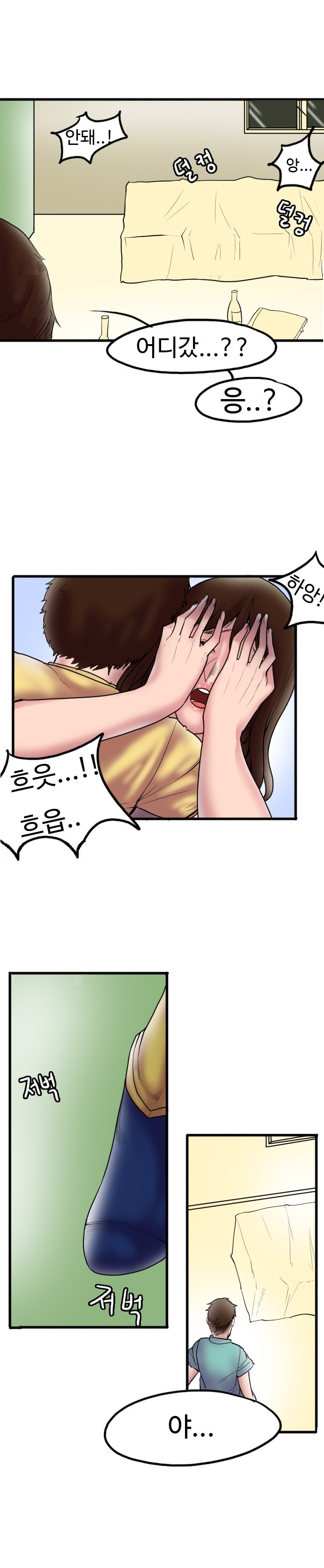 
모텔에서 남친하고 남친 친구와 한 썰
