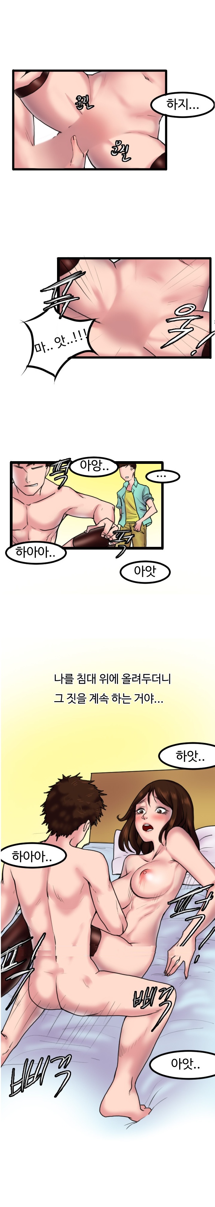 
모텔에서 남친하고 남친 친구와 한 썰

