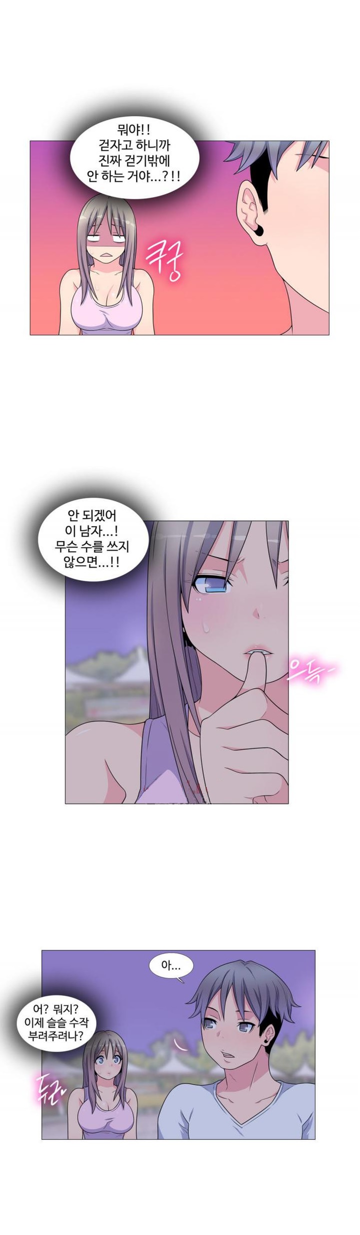 
유부녀의 은밀한 과거
