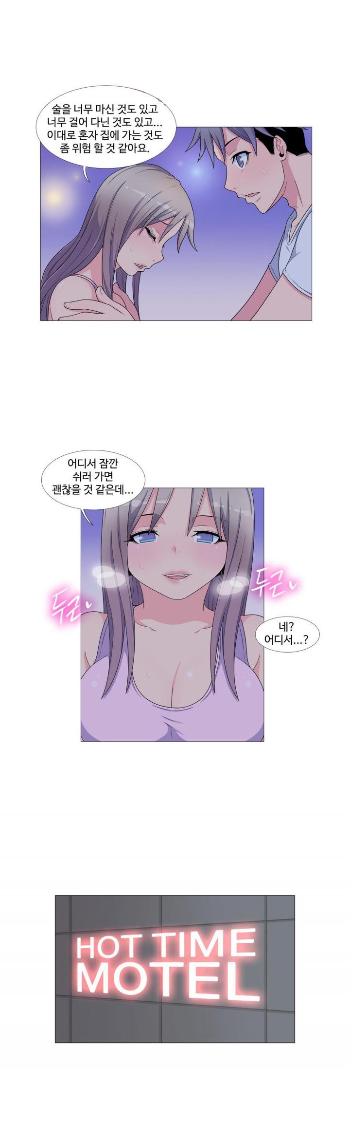 
유부녀의 은밀한 과거
