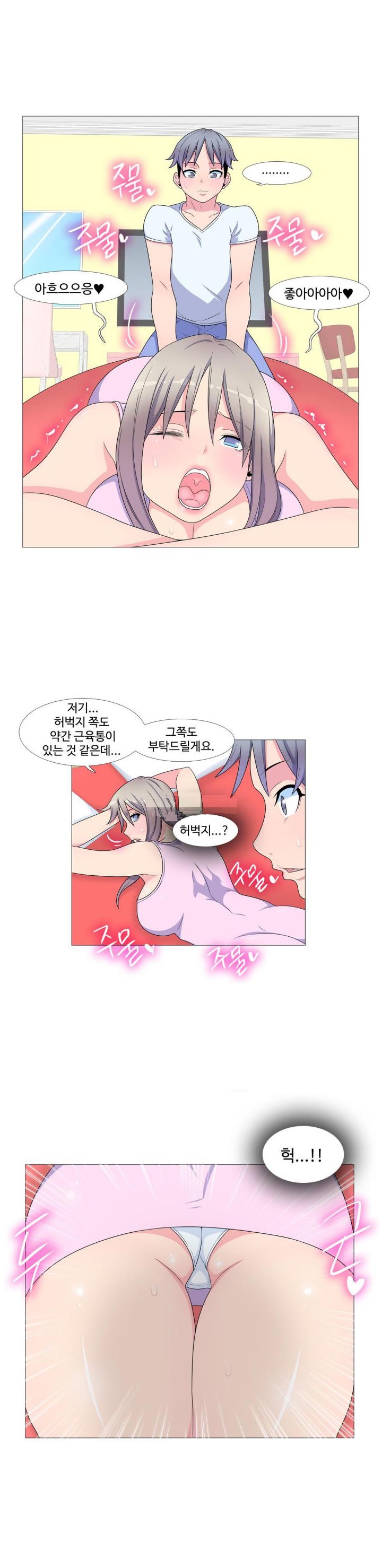 
유부녀의 은밀한 과거

