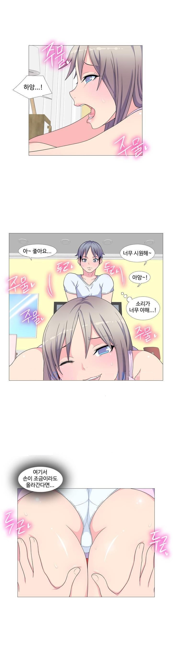 
유부녀의 은밀한 과거
