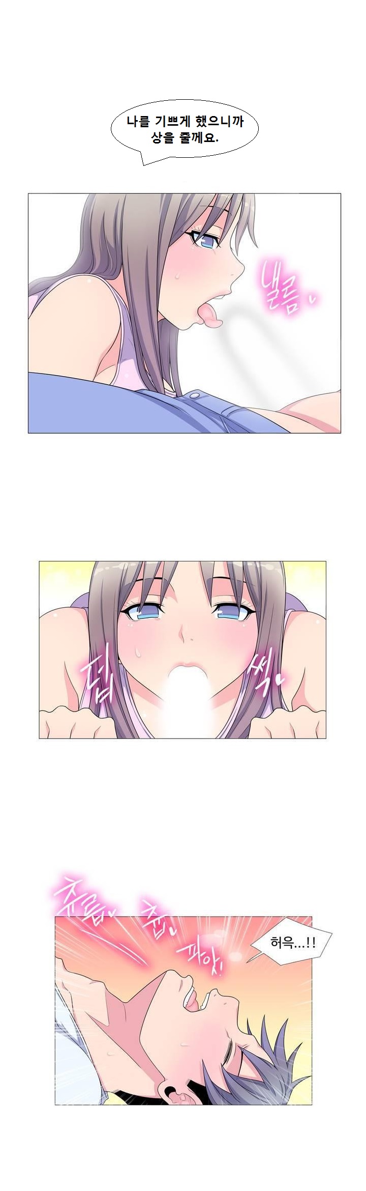 
유부녀의 은밀한 과거
