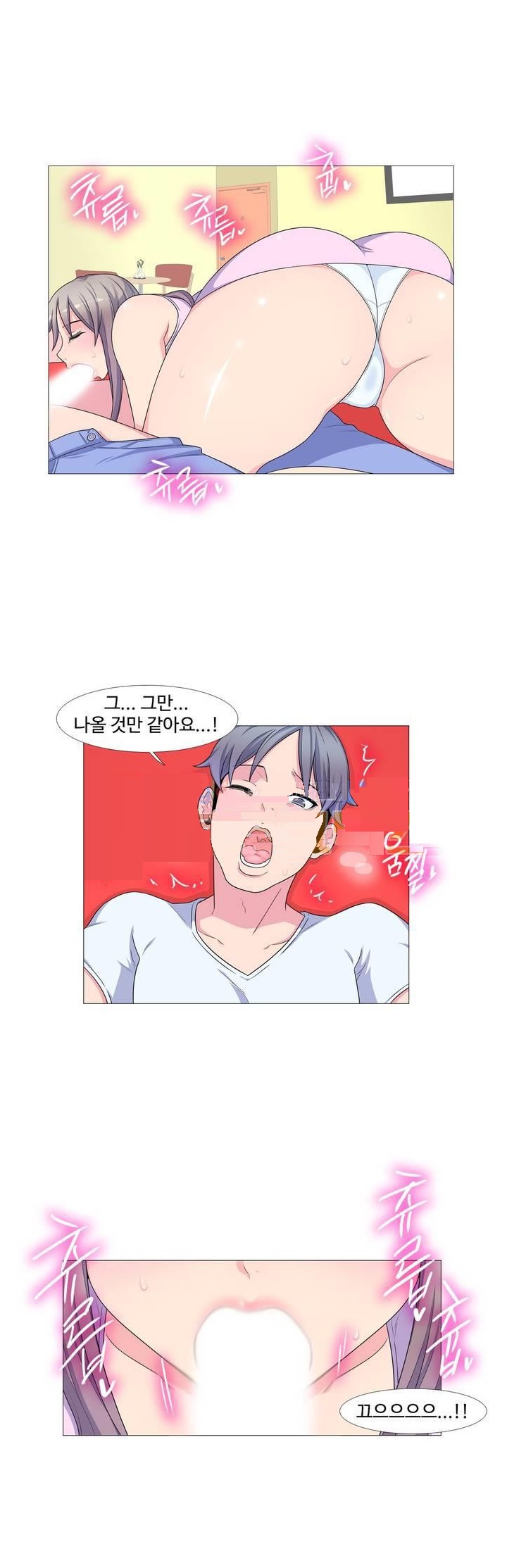 
유부녀의 은밀한 과거
