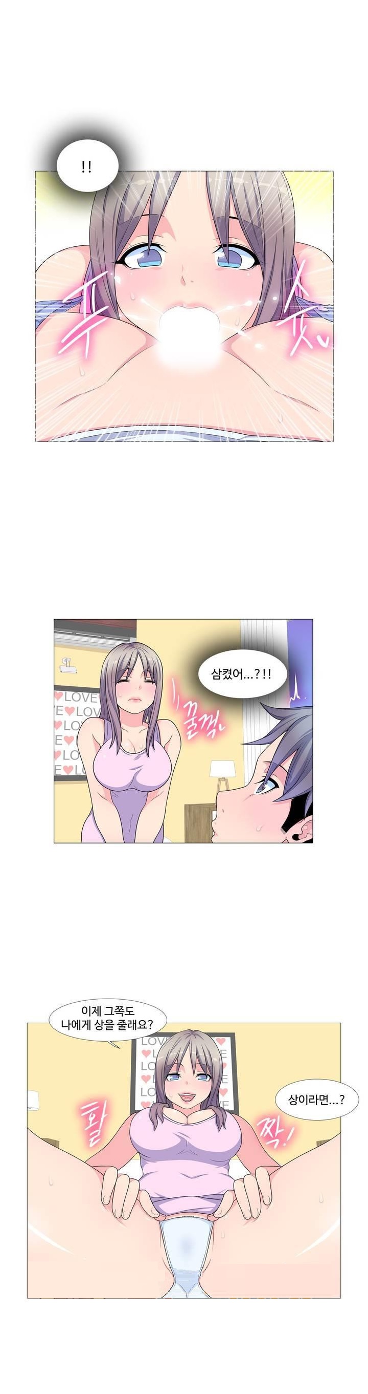 
유부녀의 은밀한 과거
