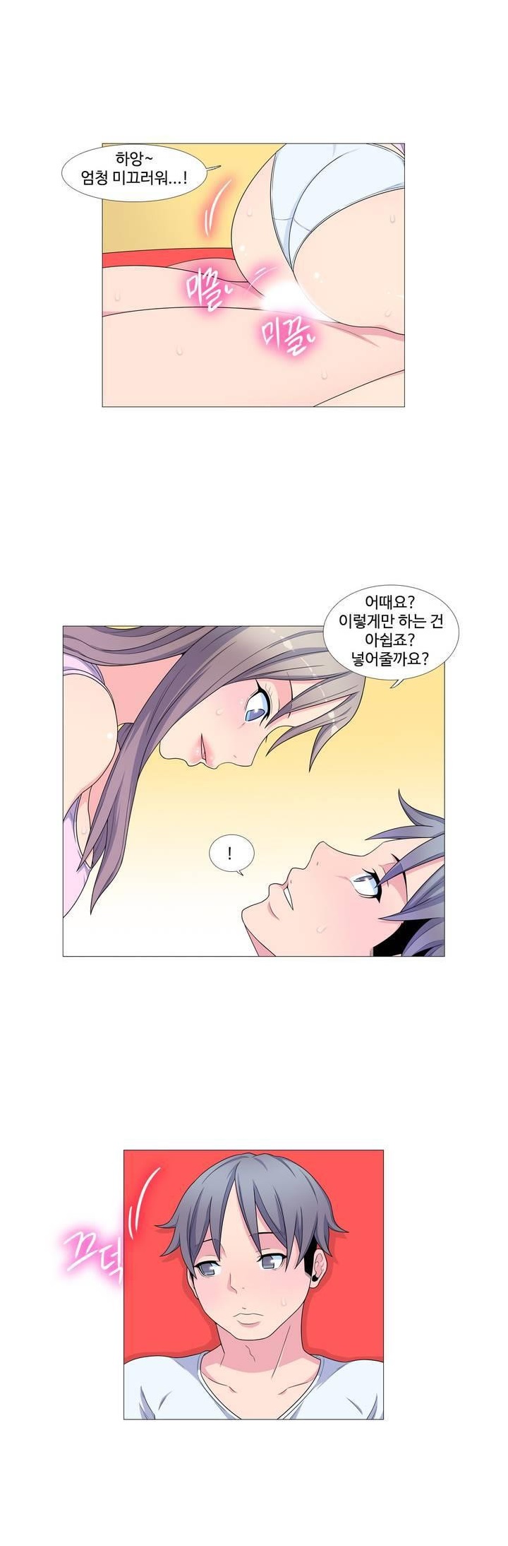 
유부녀의 은밀한 과거
