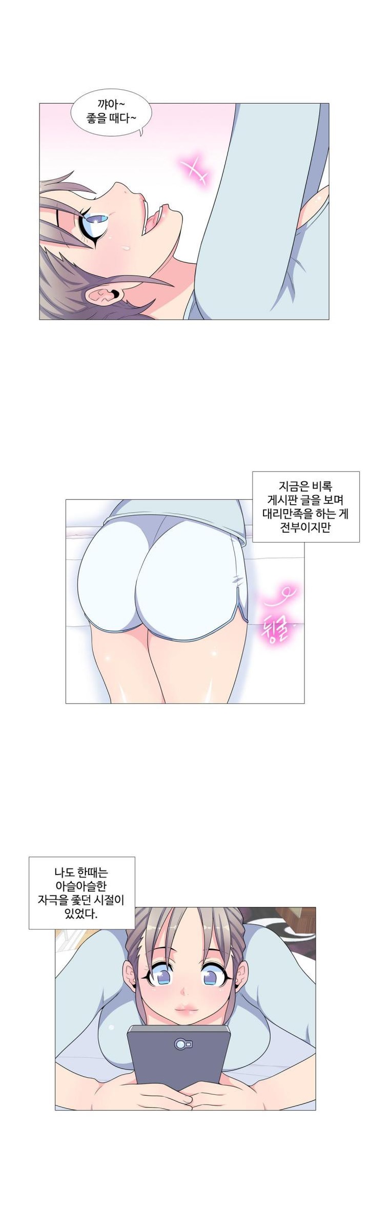 
유부녀의 은밀한 과거
