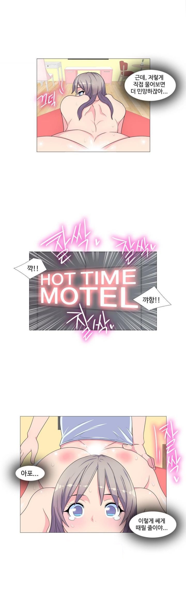
유부녀의 은밀한 과거
