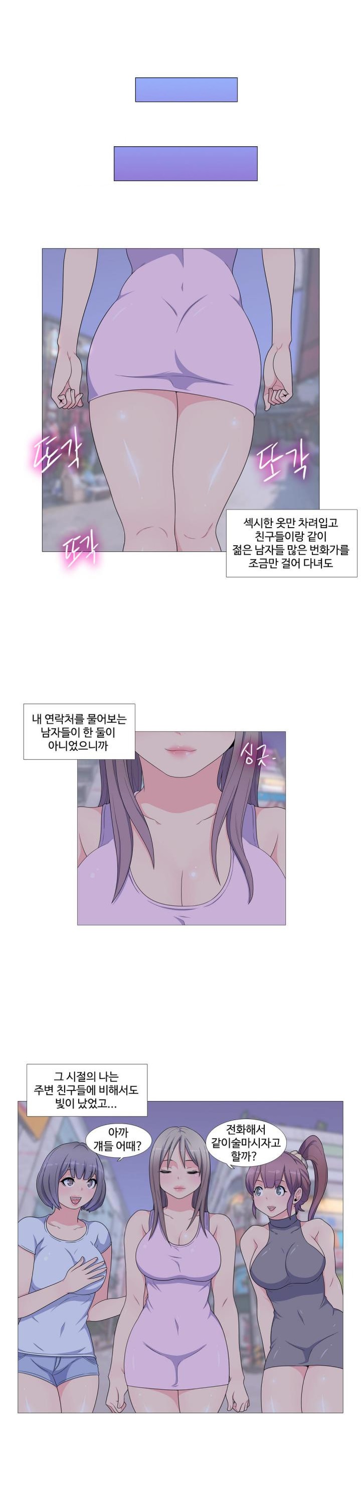 
유부녀의 은밀한 과거
