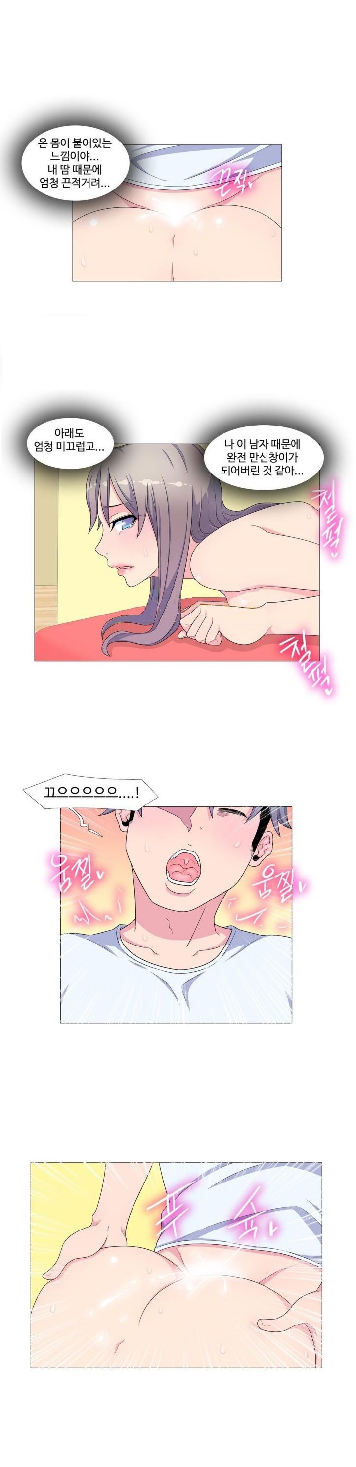 
유부녀의 은밀한 과거
