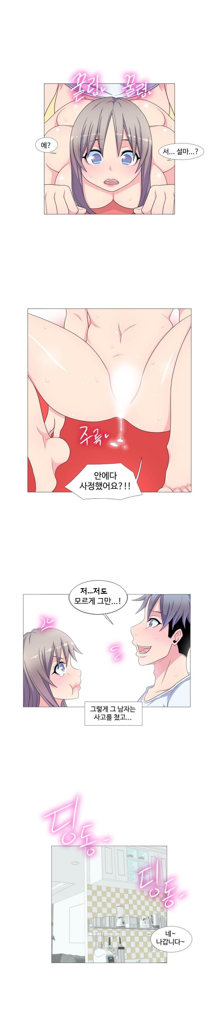 
유부녀의 은밀한 과거
