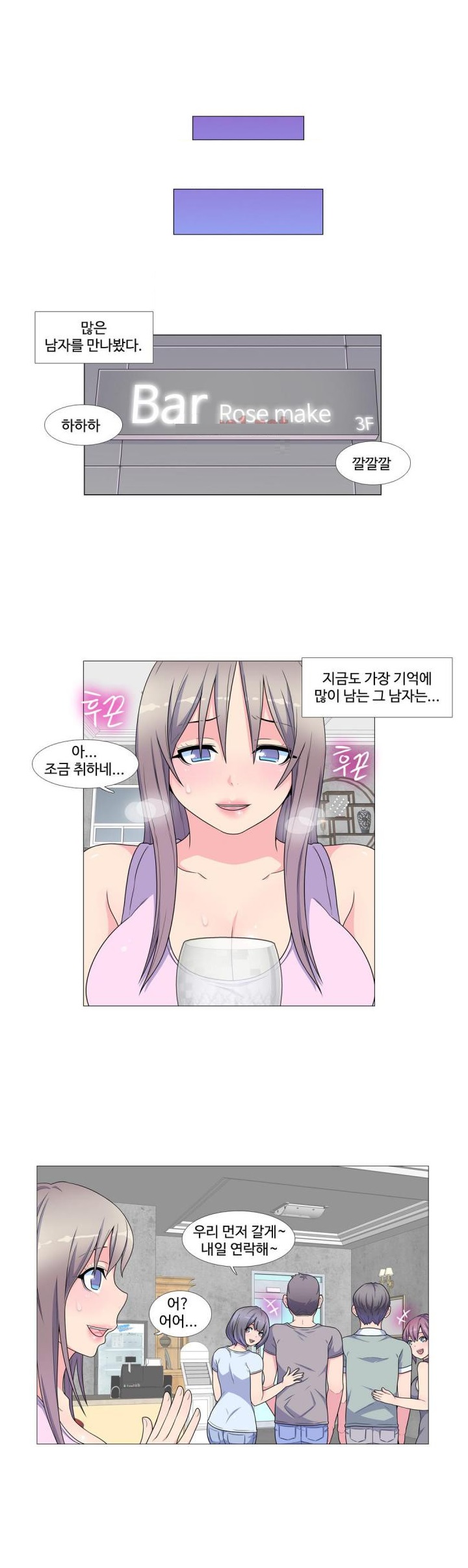 
유부녀의 은밀한 과거
