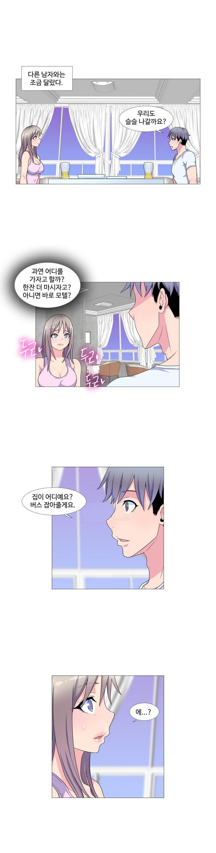 
유부녀의 은밀한 과거
