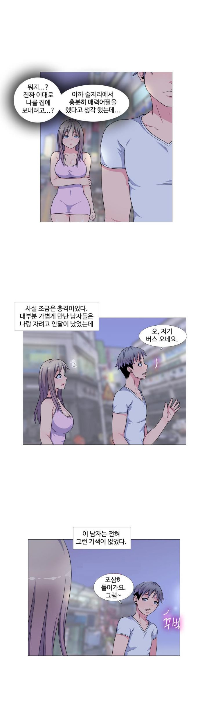 
유부녀의 은밀한 과거
