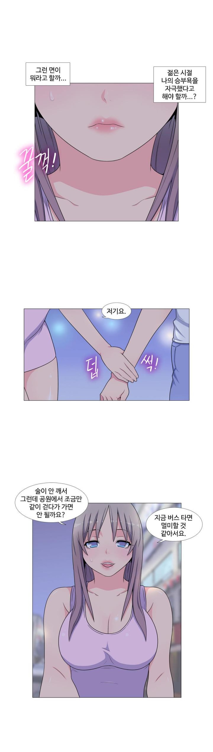 
유부녀의 은밀한 과거
