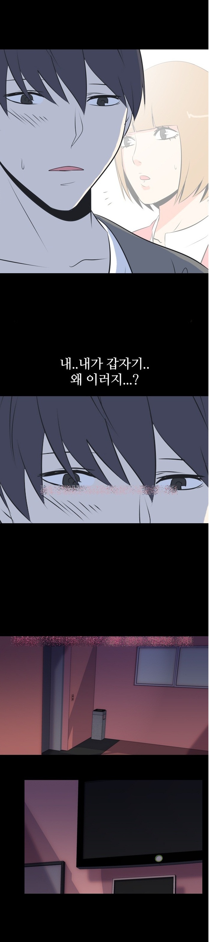 
나의 밤 이야기 -첫사랑-
