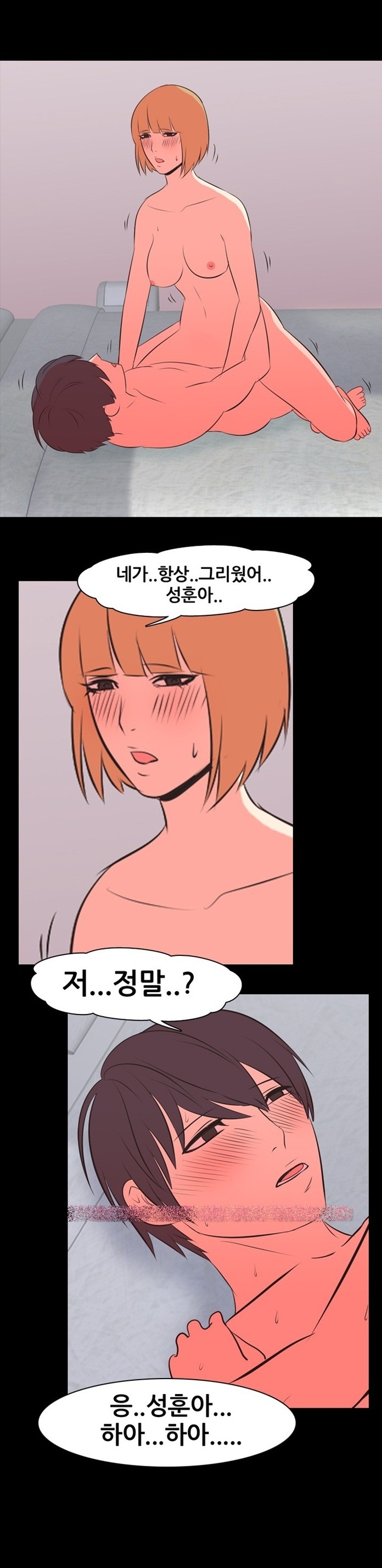 
나의 밤 이야기 -첫사랑-
