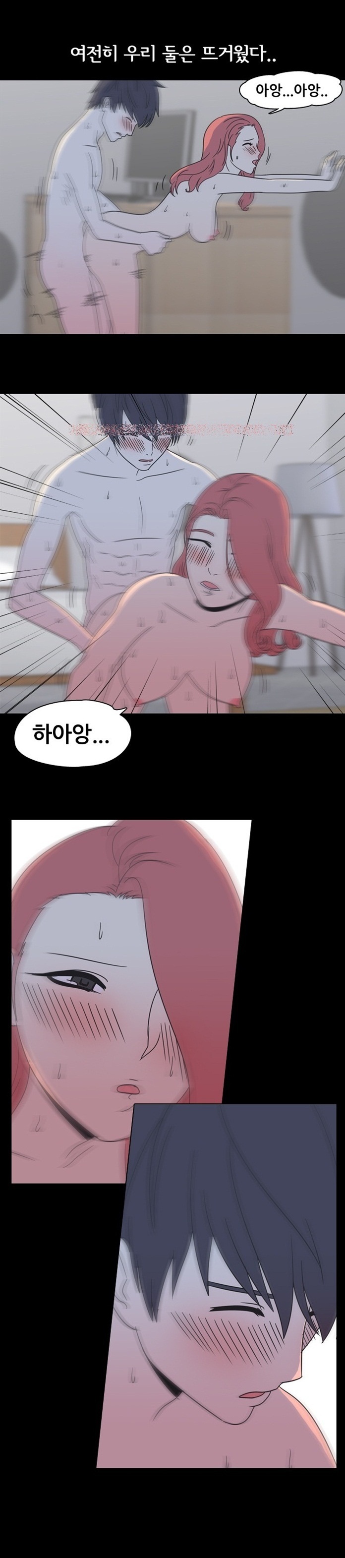 
나의 밤 이야기 -첫사랑-
