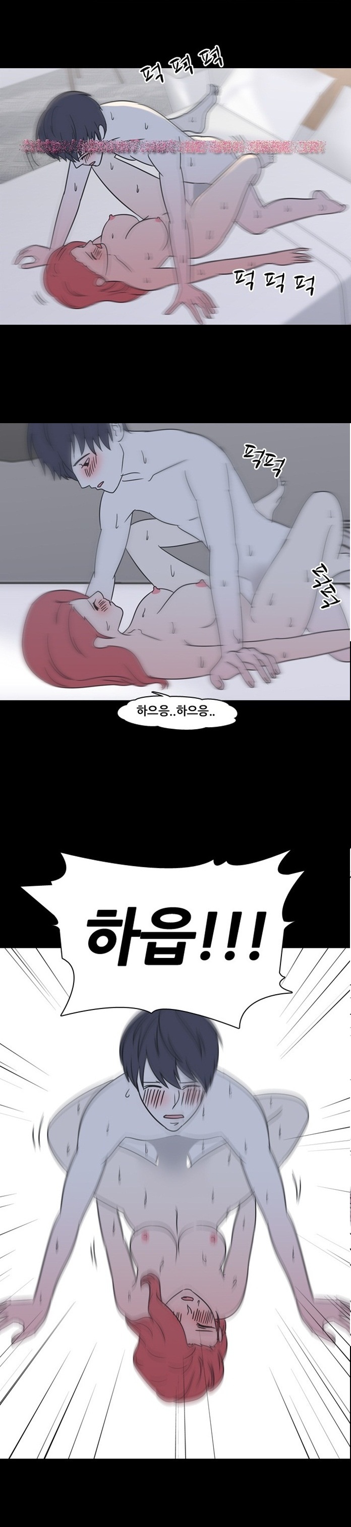 
나의 밤 이야기 -첫사랑-
