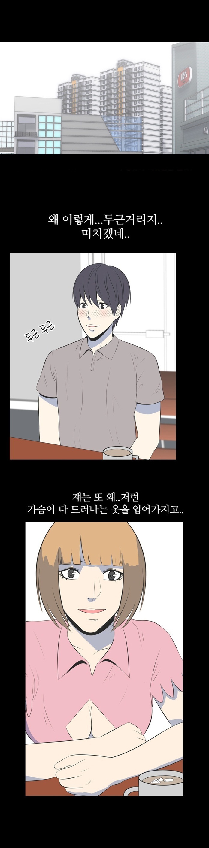 
나의 밤 이야기 -첫사랑-
