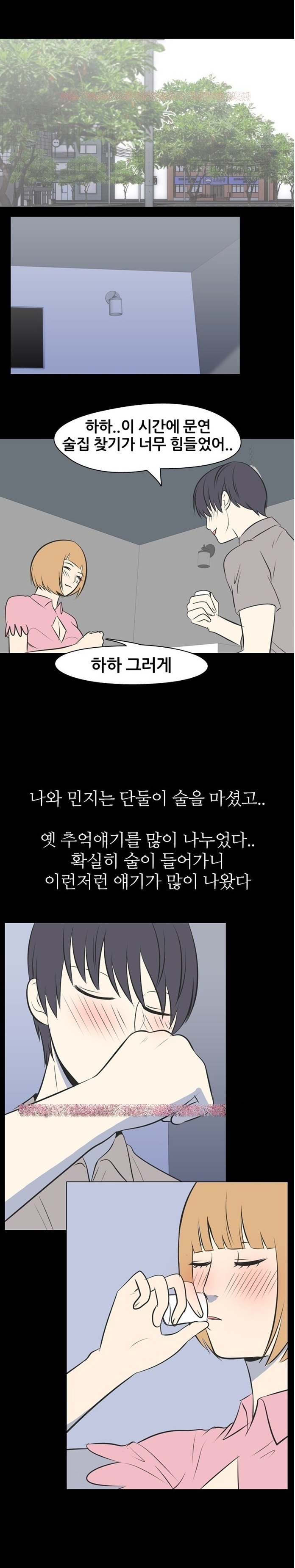 
나의 밤 이야기 -첫사랑-
