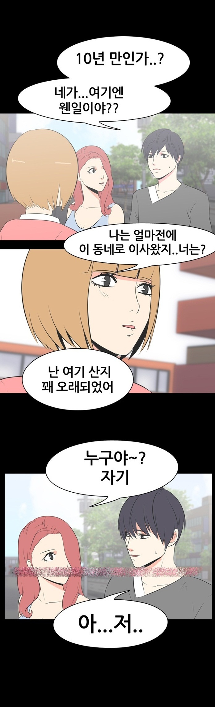 
나의 밤 이야기 -첫사랑-
