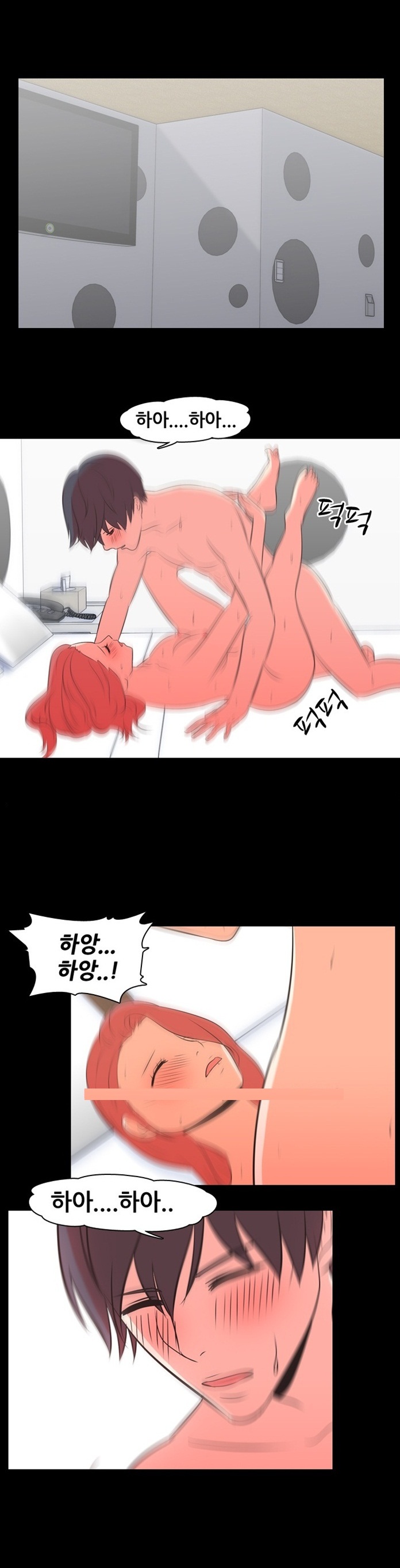 
나의 밤 이야기 -첫사랑-
