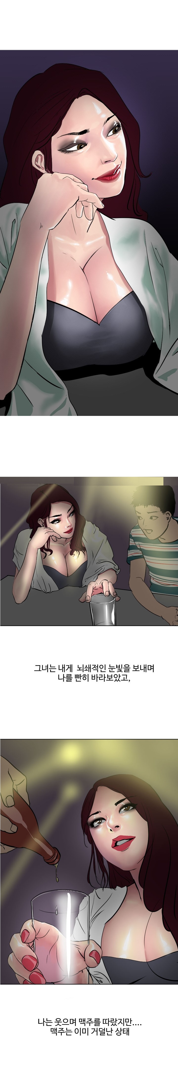 
수박 관광 나이트클럽에서 연상녀 꼬신 썰
