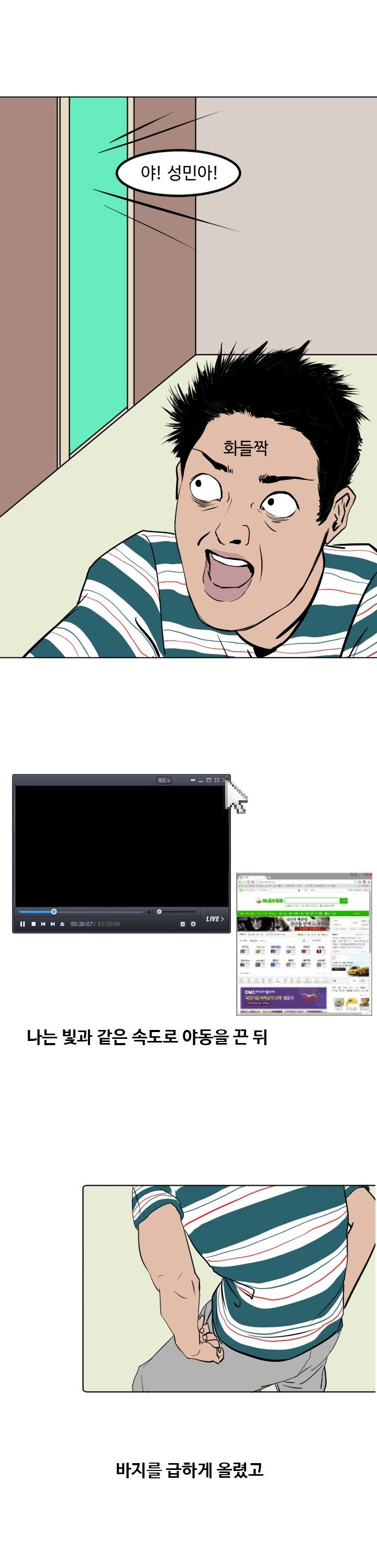 
수박 관광 나이트클럽에서 연상녀 꼬신 썰
