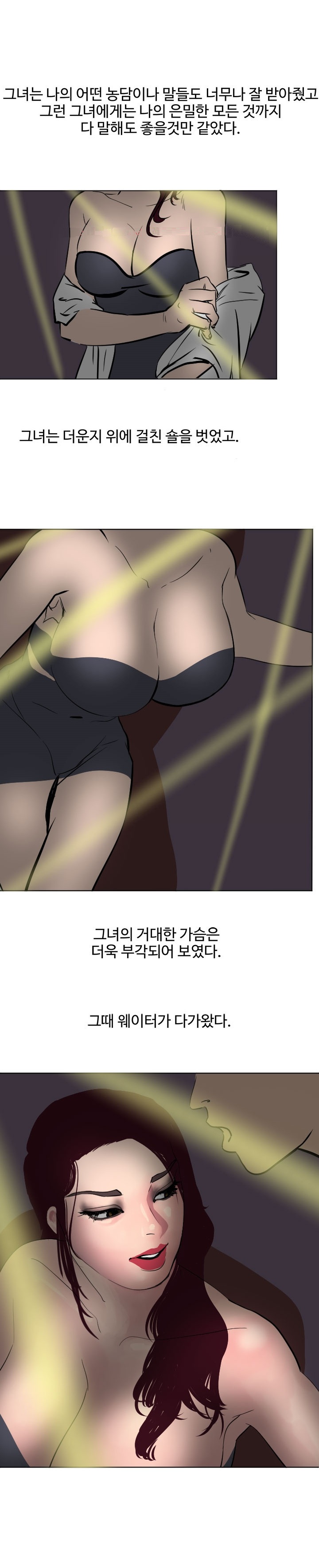 
수박 관광 나이트클럽에서 연상녀 꼬신 썰
