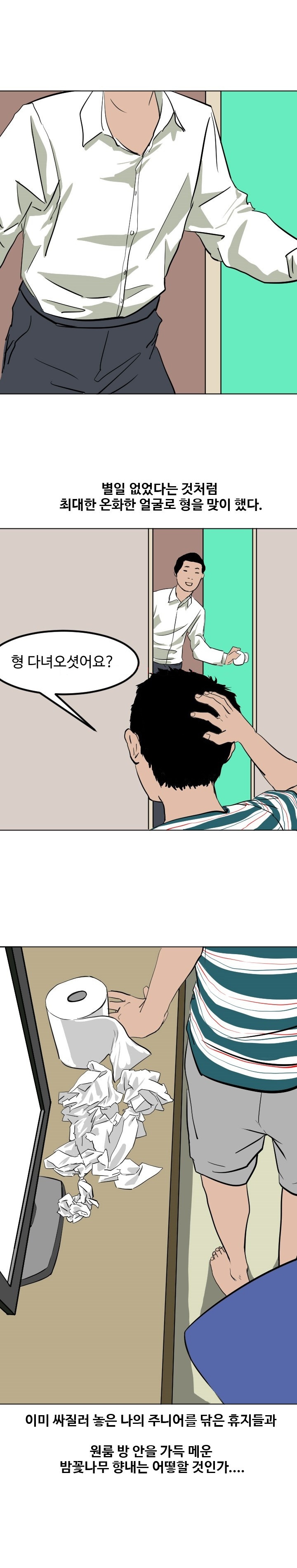 
수박 관광 나이트클럽에서 연상녀 꼬신 썰
