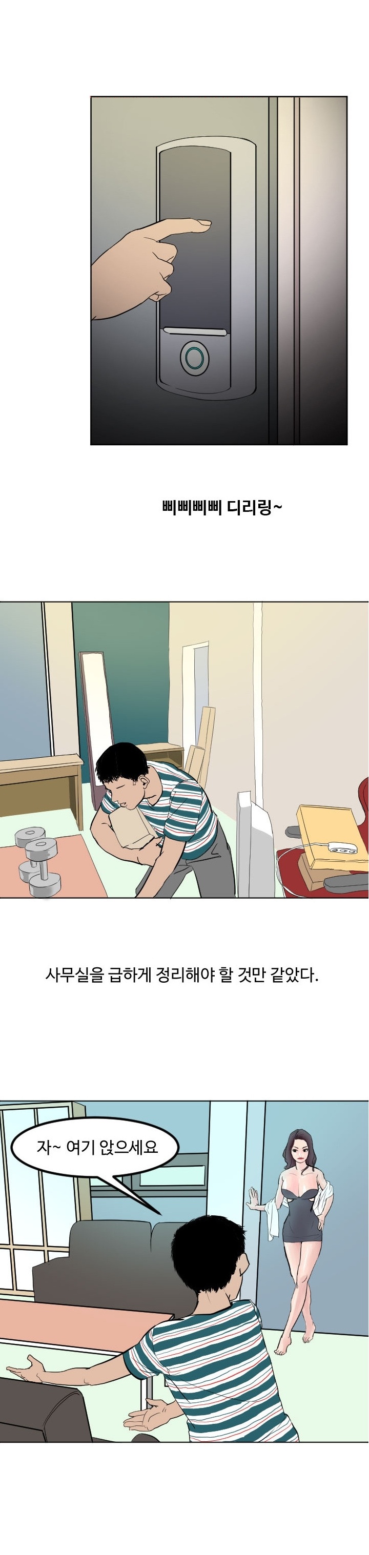 
수박 관광 나이트클럽에서 연상녀 꼬신 썰

