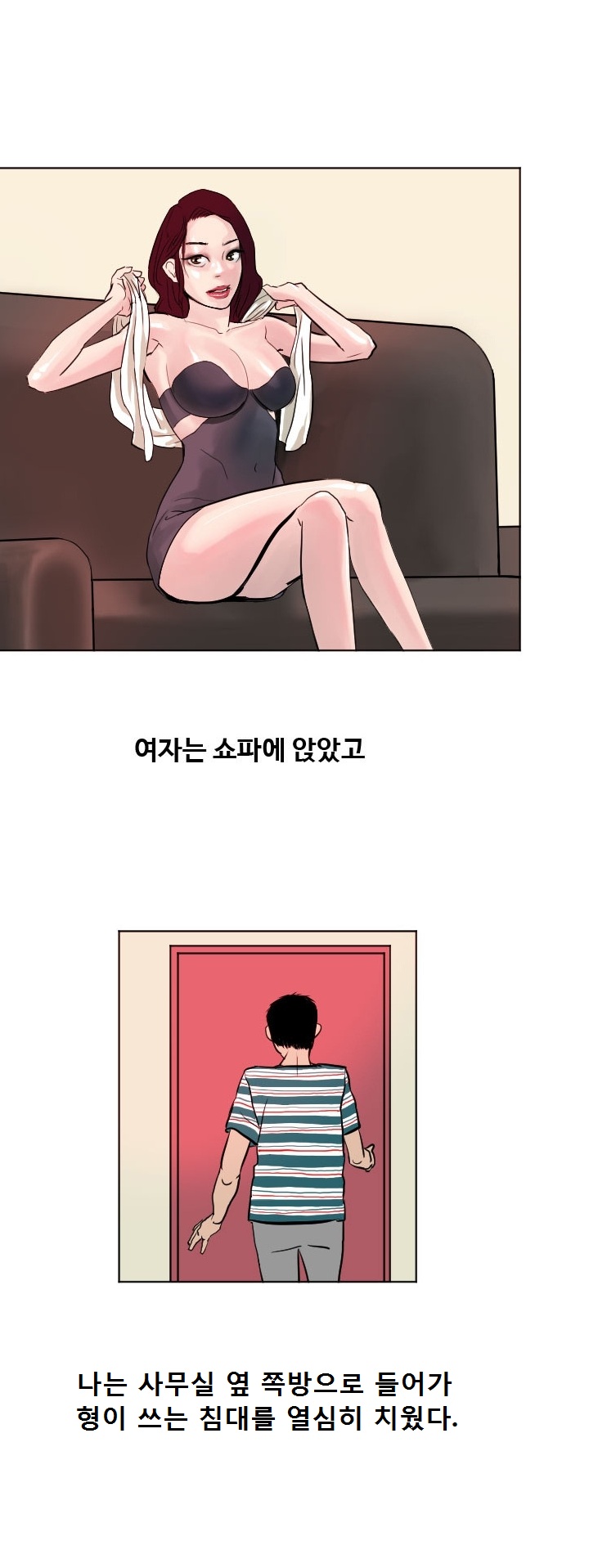 
수박 관광 나이트클럽에서 연상녀 꼬신 썰
