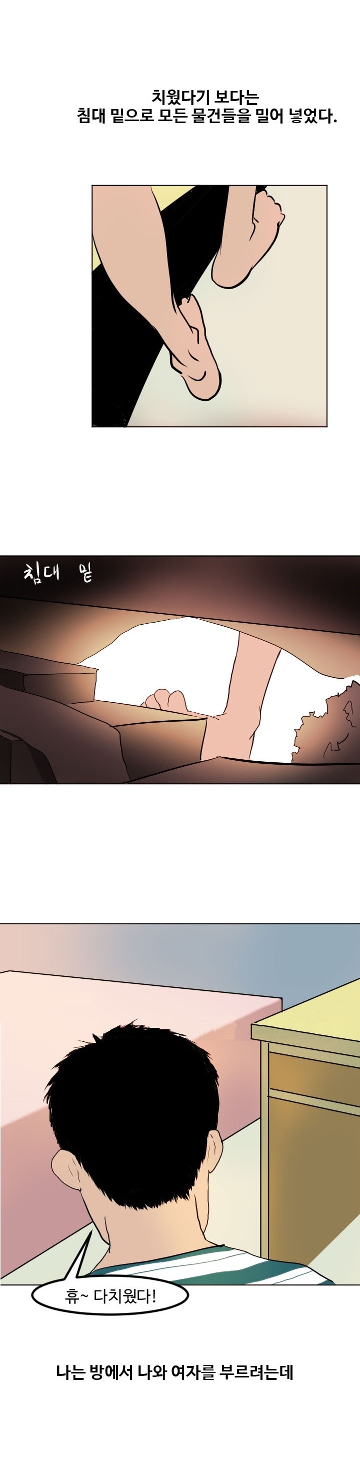 
수박 관광 나이트클럽에서 연상녀 꼬신 썰
