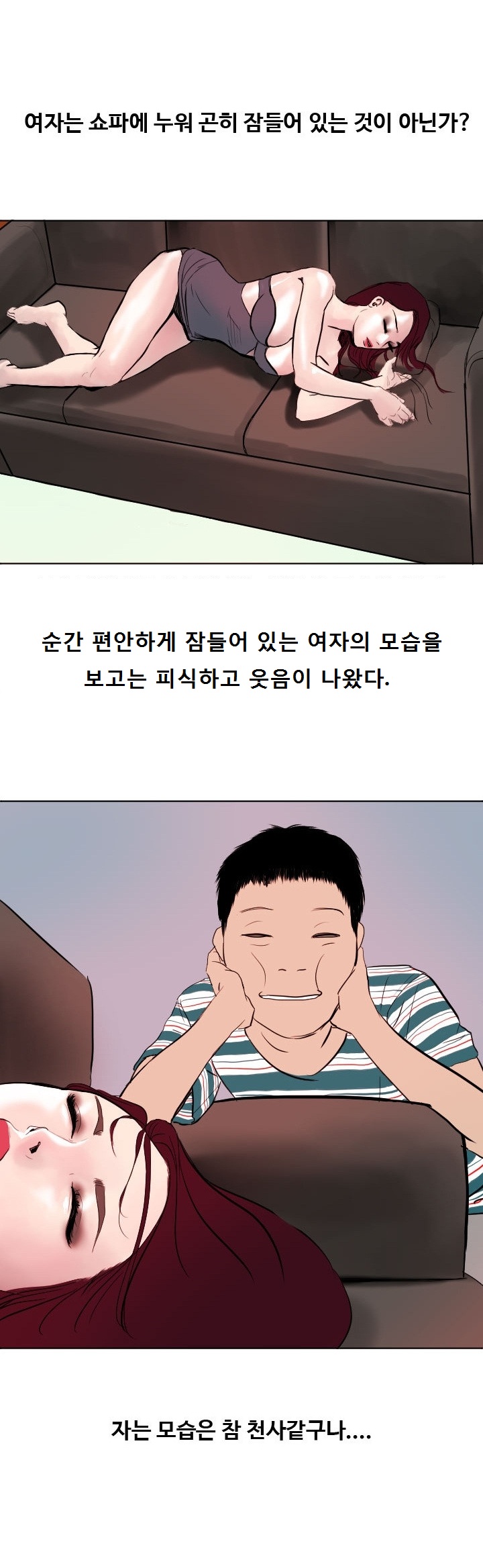 
수박 관광 나이트클럽에서 연상녀 꼬신 썰
