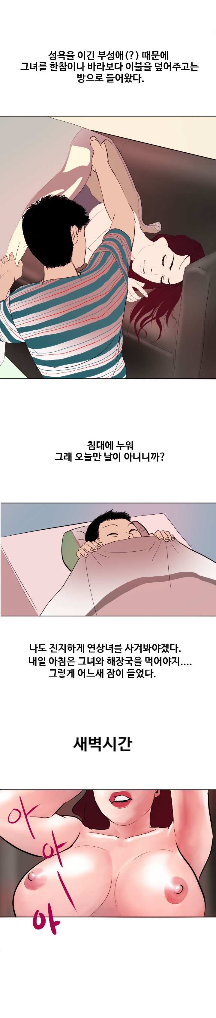 
수박 관광 나이트클럽에서 연상녀 꼬신 썰
