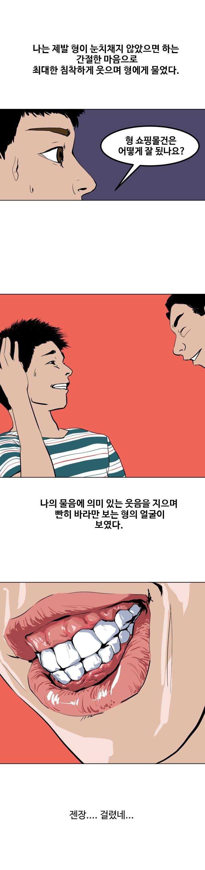 
수박 관광 나이트클럽에서 연상녀 꼬신 썰
