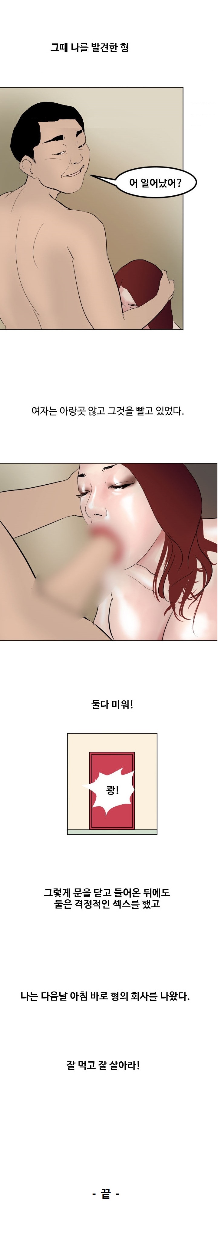 
수박 관광 나이트클럽에서 연상녀 꼬신 썰
