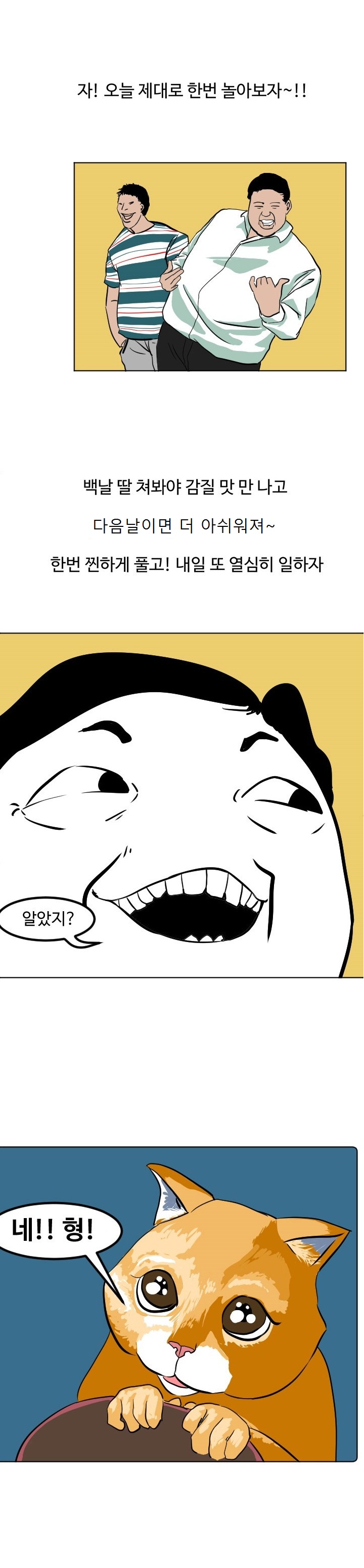 
수박 관광 나이트클럽에서 연상녀 꼬신 썰
