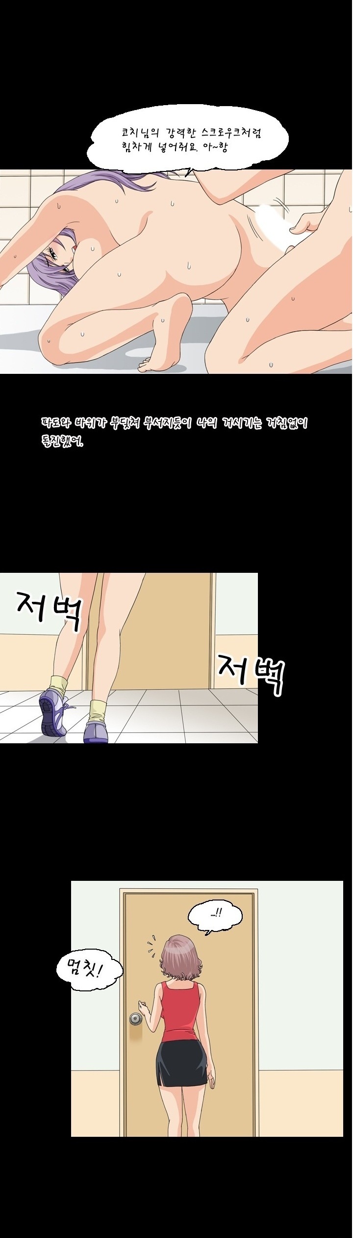 
강남 유부녀들과 한 썰

