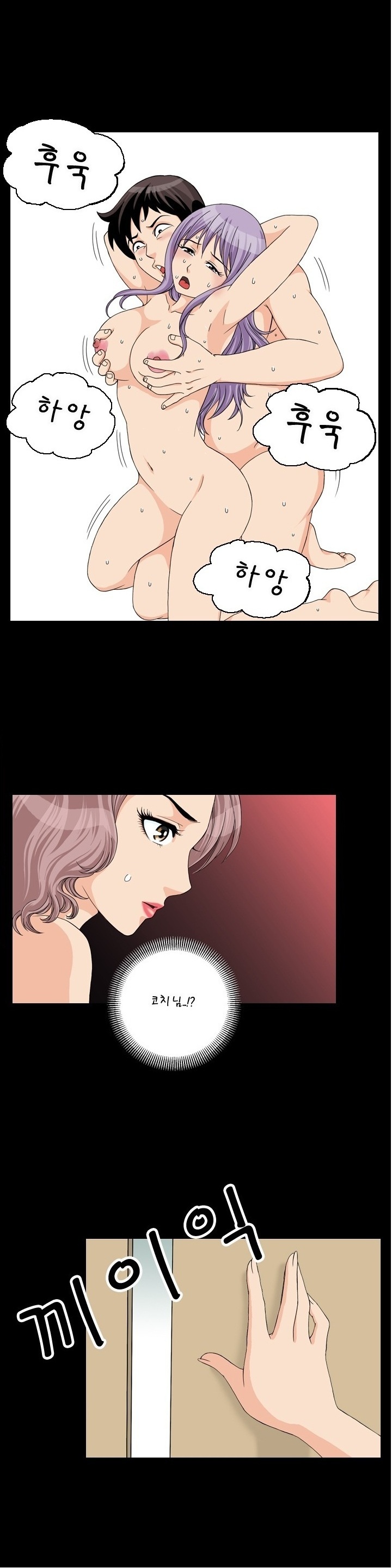 
강남 유부녀들과 한 썰
