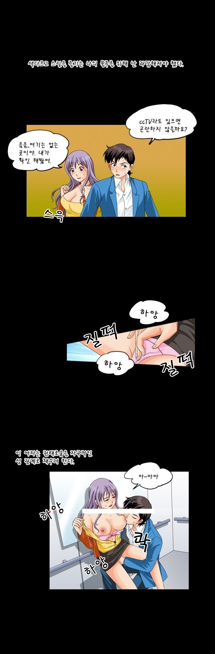 
강남 유부녀들과 한 썰
