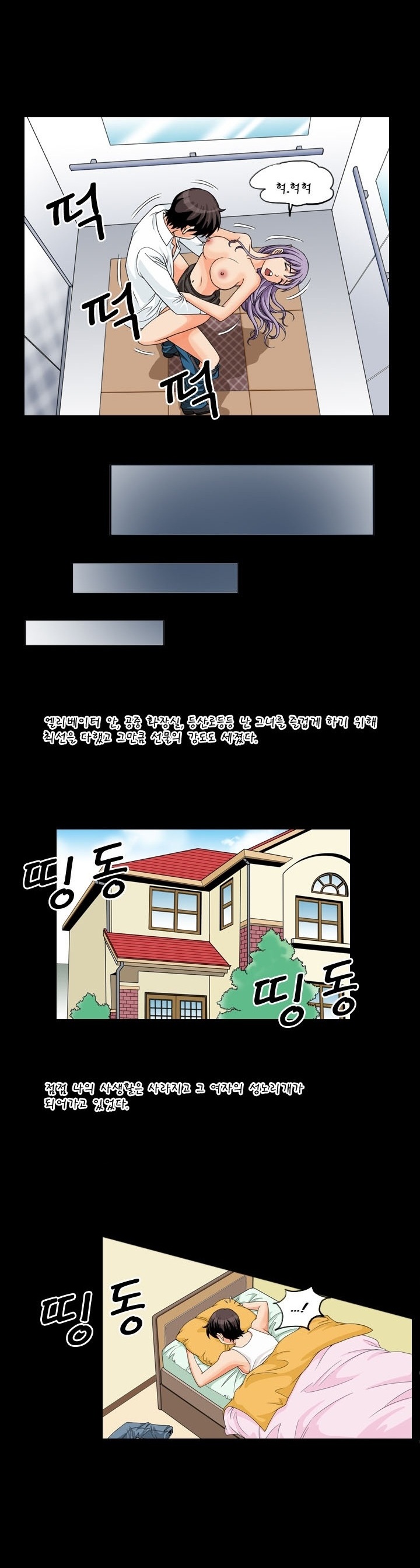 
강남 유부녀들과 한 썰
