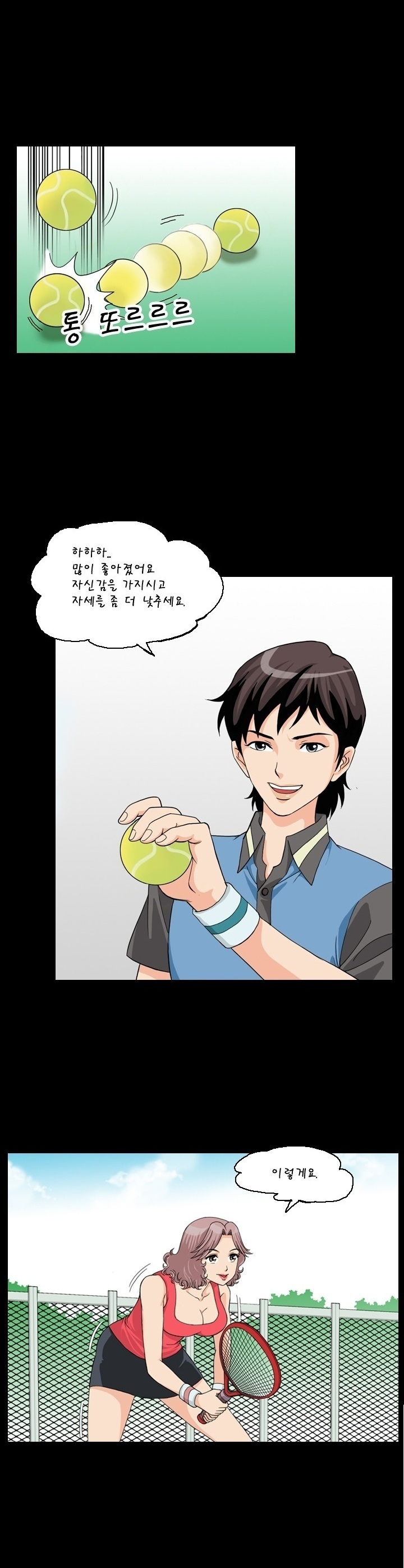 
강남 유부녀들과 한 썰
