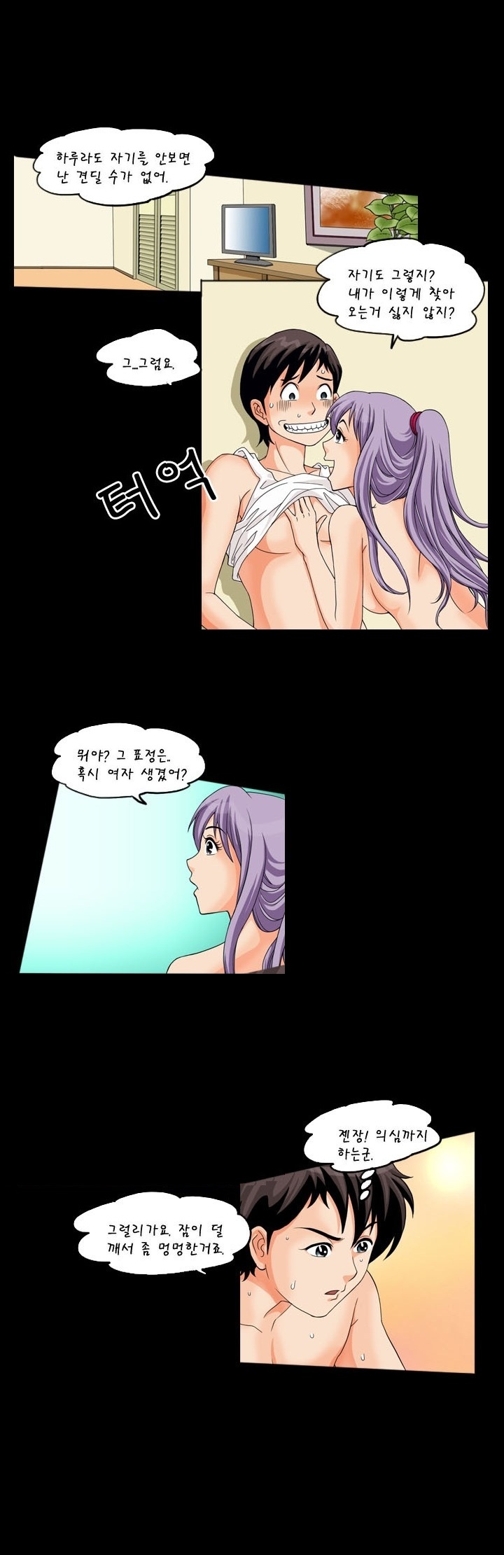 
강남 유부녀들과 한 썰
