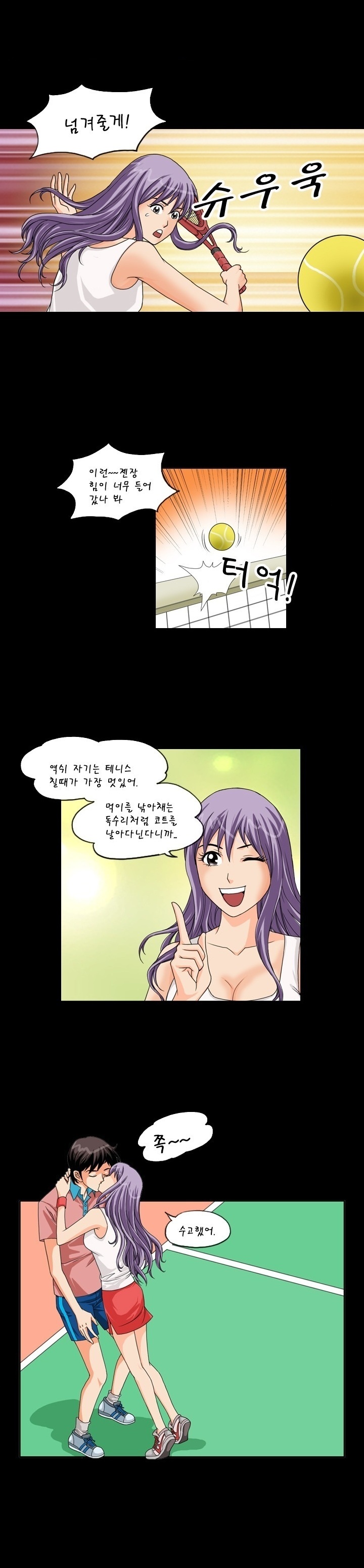 
강남 유부녀들과 한 썰
