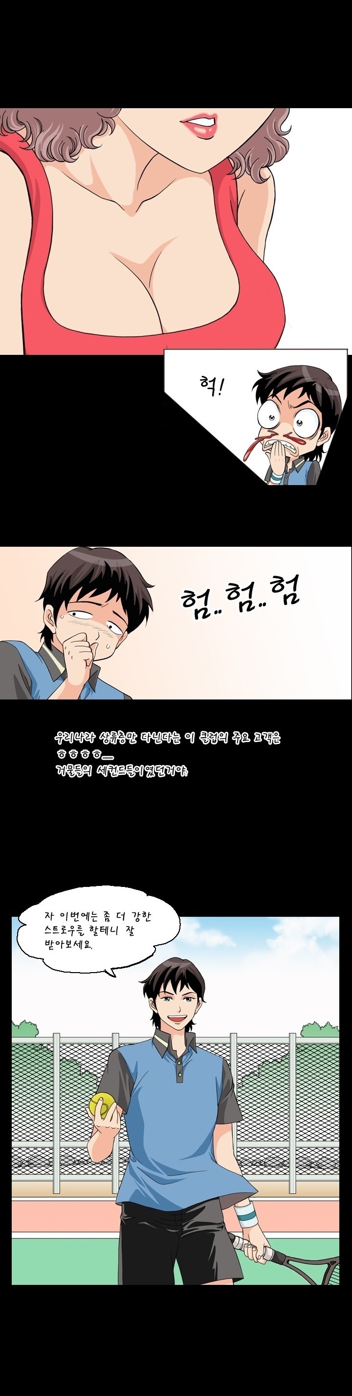 
강남 유부녀들과 한 썰
