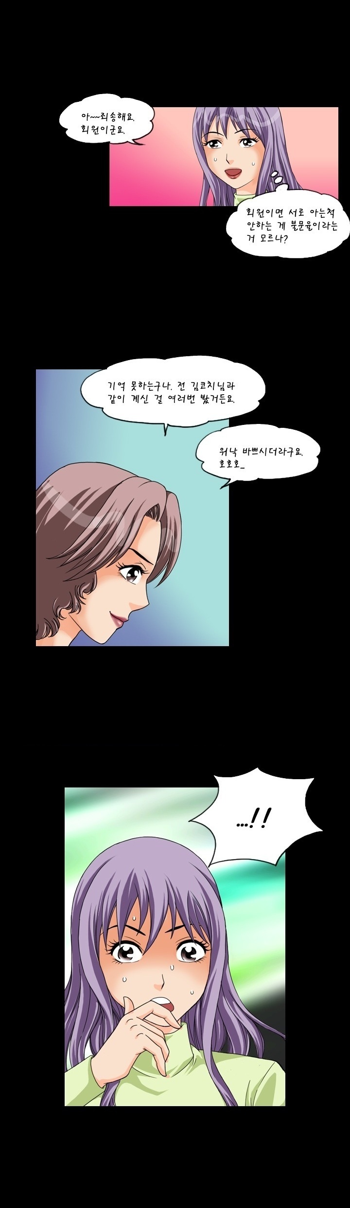 
강남 유부녀들과 한 썰
